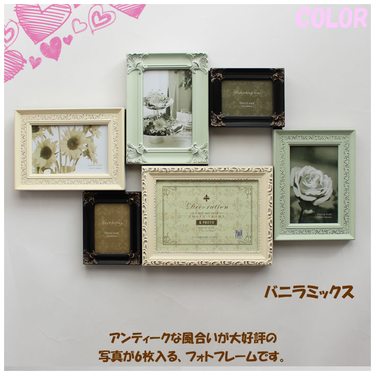 楽天市場】デコレーション 6 ウォール＆スタンド フォトフレーム