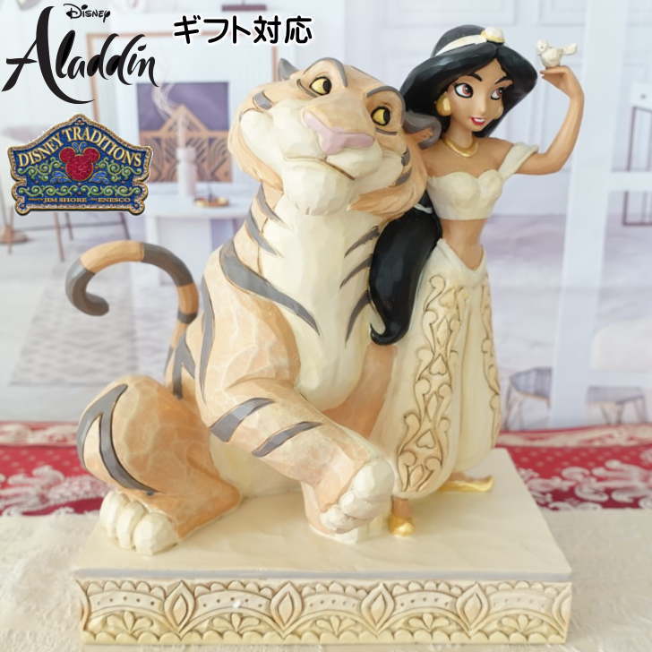 楽天市場】ジャスミン ホワイトウッドランド フィギュア プレゼント