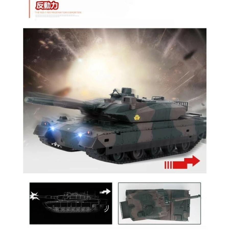 楽天市場】ラジコン戦車 おもちゃ バトルタンクシリーズ 陸上自衛隊10
