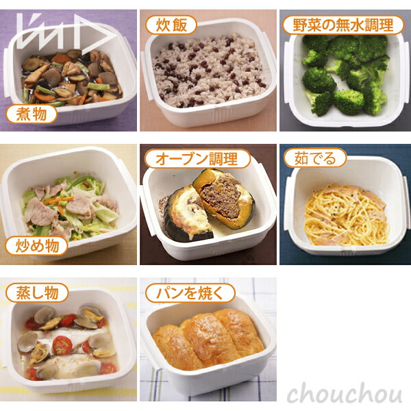 楽天市場】GOURLAB グルラボ マルチクッキングカプセル マルチセット I