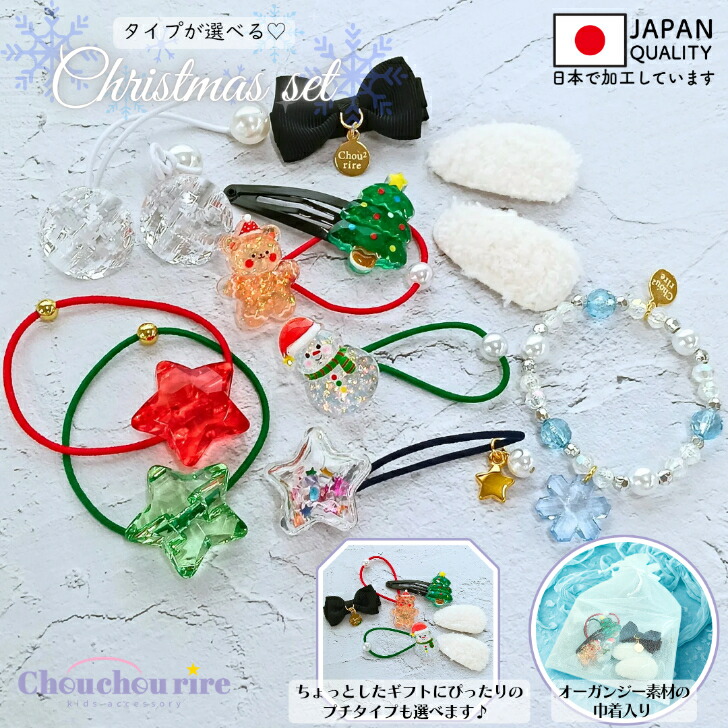 楽天市場】ヘアゴム 雪だるまの通販