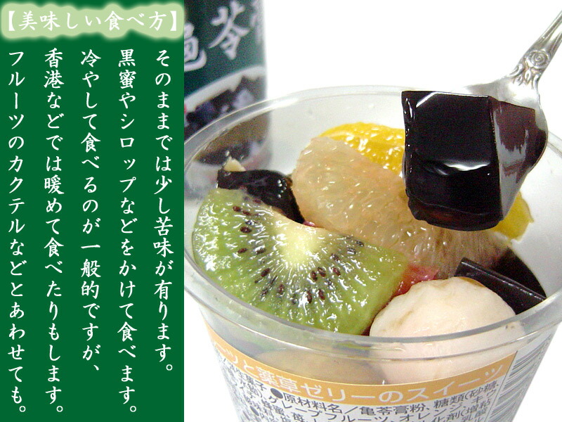 楽天市場】大人気の香港スィーツ！カメゼリー亀苓膏（12缶セット