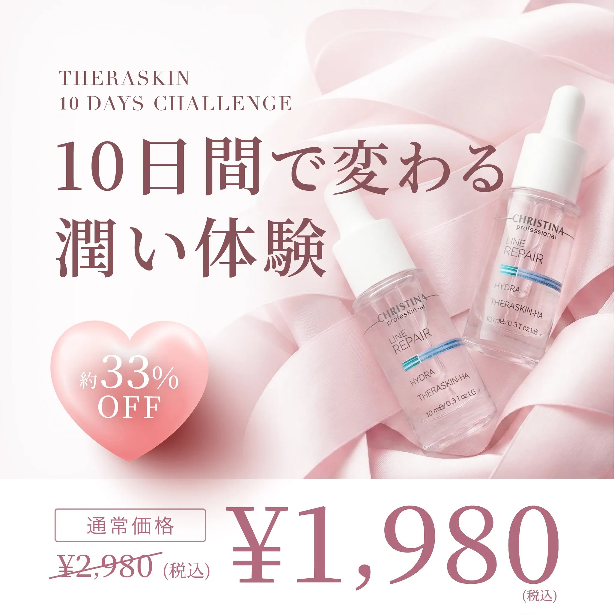 クリスティーナ テラスキン」の人気商品一覧 | 安い商品を通販サイト