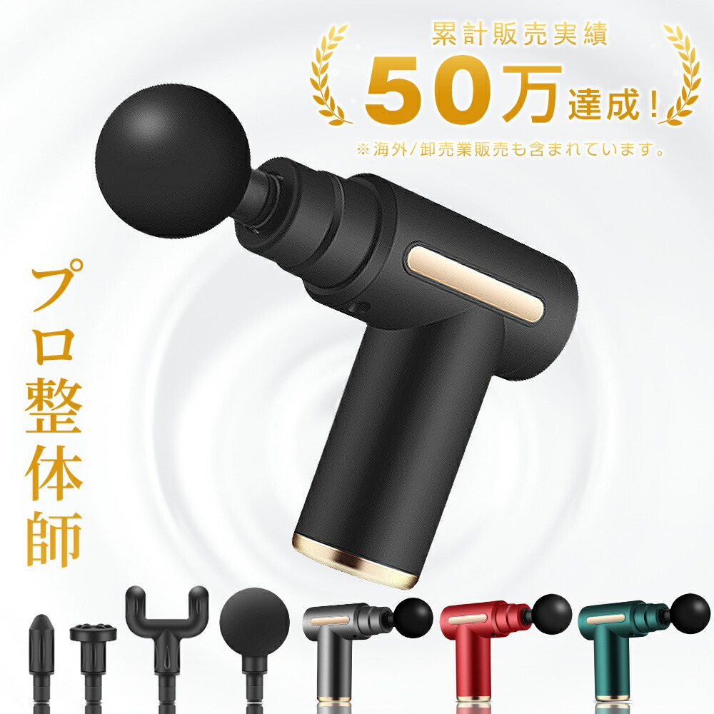 楽天市場】【33%OFFクーポン配布中◎新生活応援セール】 筋膜リリース