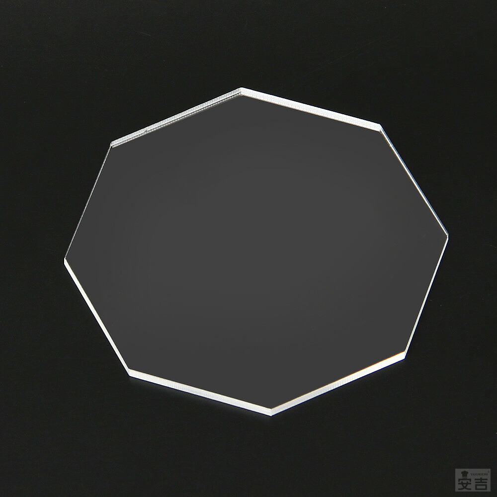 楽天市場】【送料無料】アクリル 八角形 100mm(10cm)×2.5mm【メール便