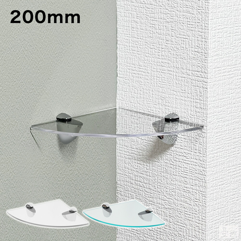 楽天市場】【送料無料】ウォールシェルフ アクリル製 コーナー用 200mm