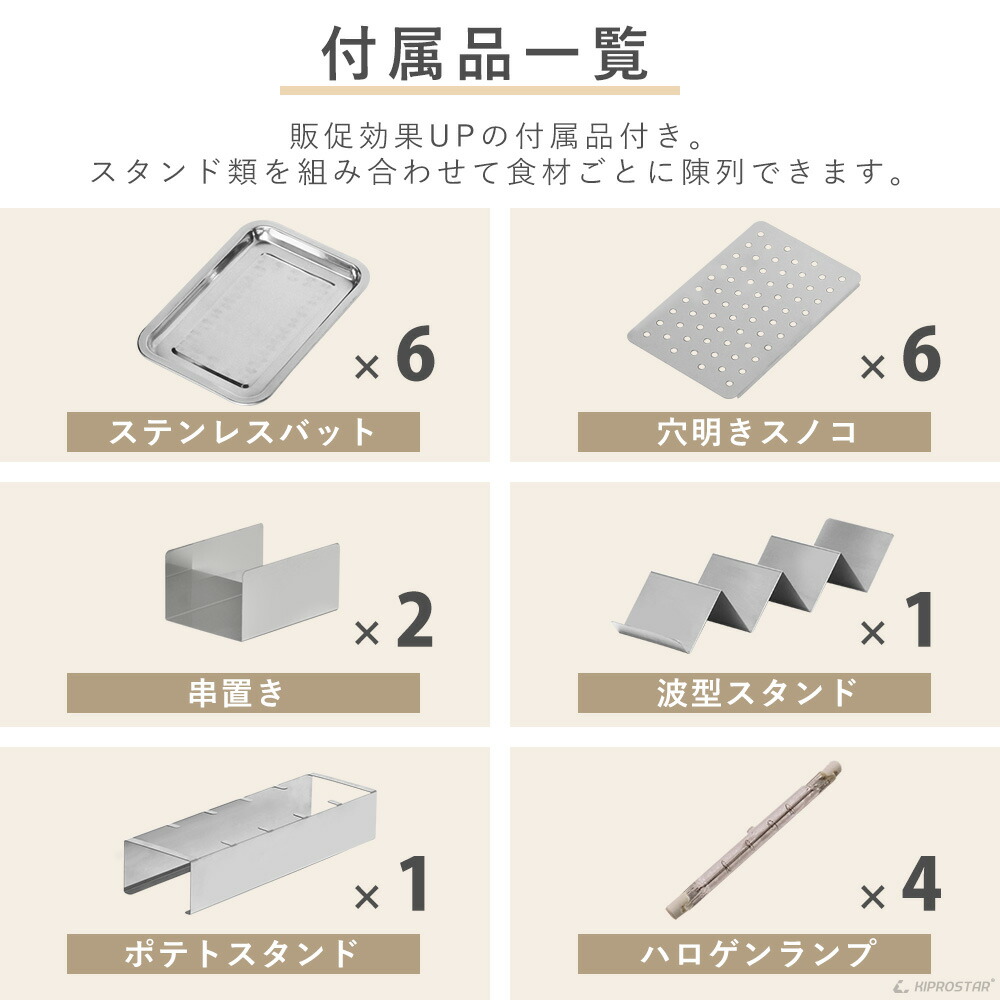 楽天市場】保温ショーケース 2段 背面オープン PRO-62HG【 業務用