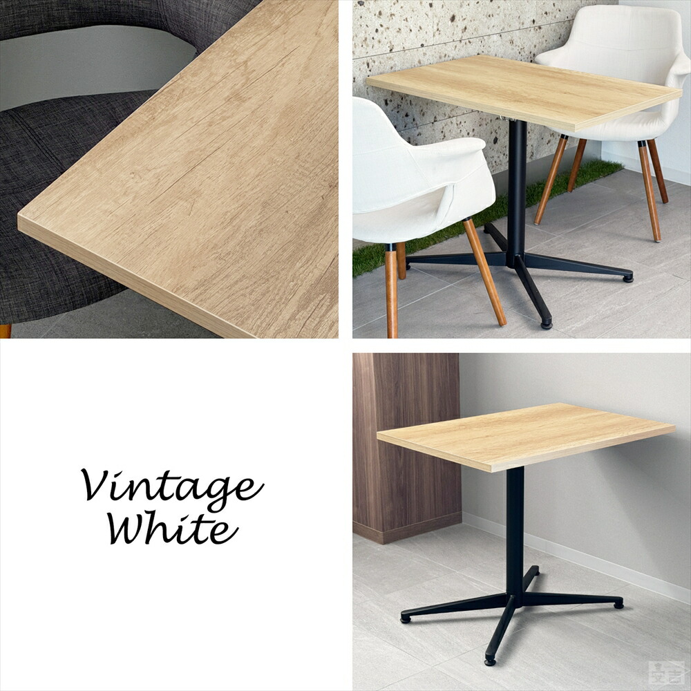 楽天市場】業務用 カフェテーブル 900×600×H700【テーブル】【机