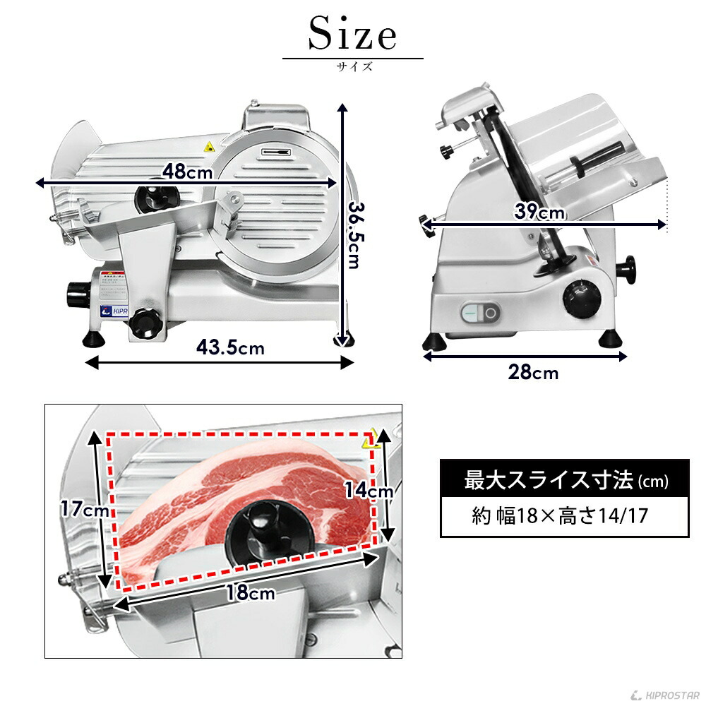 楽天市場】肉スライサー 回転刃 25cm【ミートスライサー】【業務用