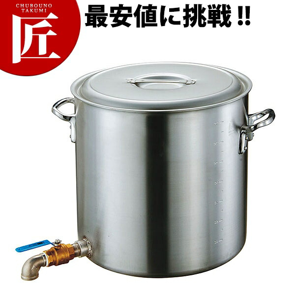 鍋 アルミ製 51cm」の人気商品一覧 | 安い商品を通販サイトから探す