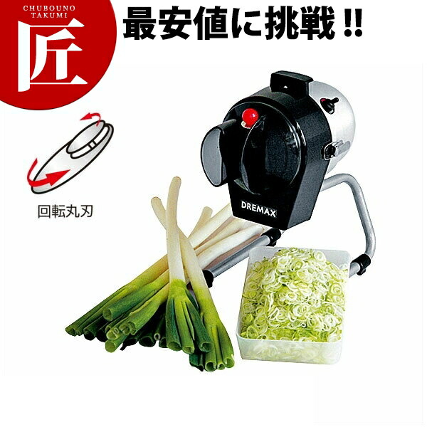 楽天市場】マルチスライサー ミニ DX-50（ネギ切り専用）【運賃別途