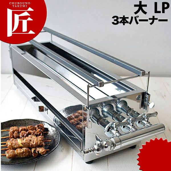 楽天市場】しちりんガスロースター NK-5S(LP)【運賃別途】 【ctaa