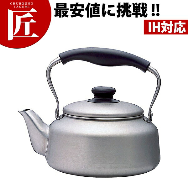 柳宗理 ケトル」の人気商品一覧 | 安い商品を通販サイトから探す