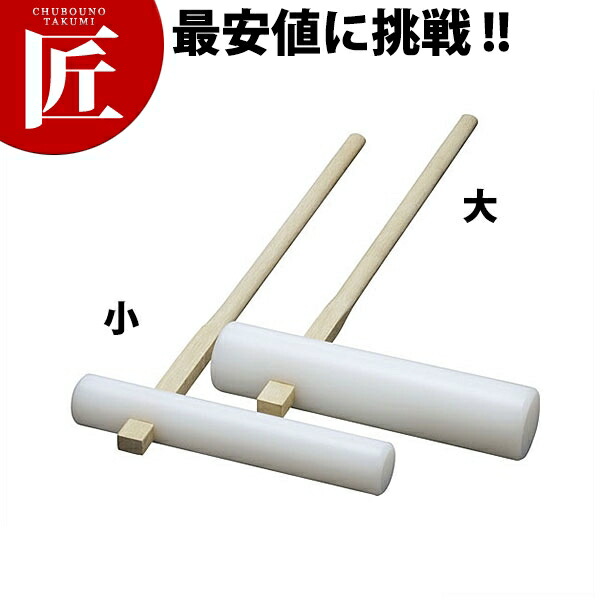 欅 ケヤキ 臼 杵セット 送料無料 直径55cm 高さ48cm 餅つき 正月 楽天