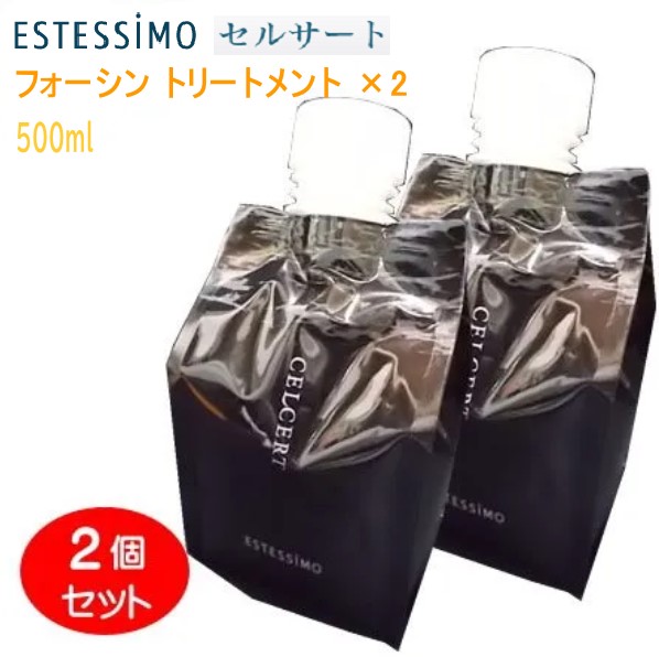 楽天市場】エステシモ estessimo セルサート フォーシン シャンプーの通販