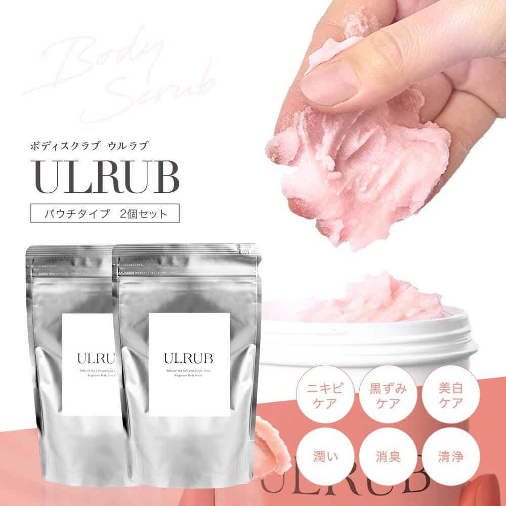 楽天市場】＼25日はポイント10倍！にこにこデー／ULRUB ウルラブ