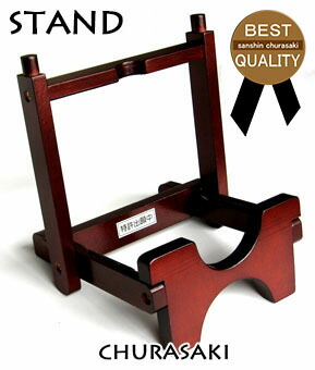楽天市場】三線専用スタンド(New) : 三線 ちゅら咲