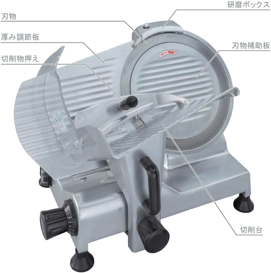 楽天市場】MS30HA CHUBU 中部コーポレーション PRO CHEF プロシェフ