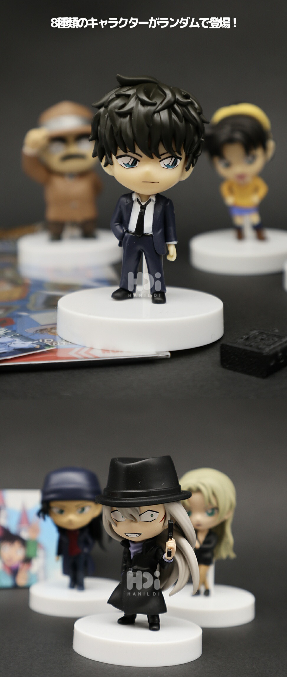 楽天市場】名探偵コナン ランダムフィギュア 全8種 ver.2 ガチャ