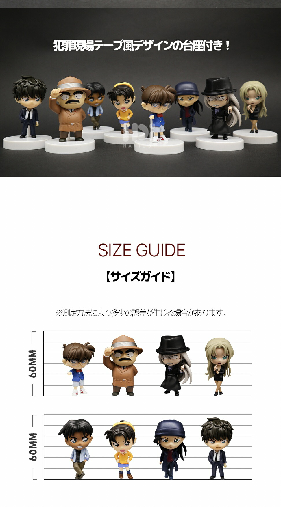 楽天市場】名探偵コナン ランダムフィギュア 全8種 ver.2 ガチャ