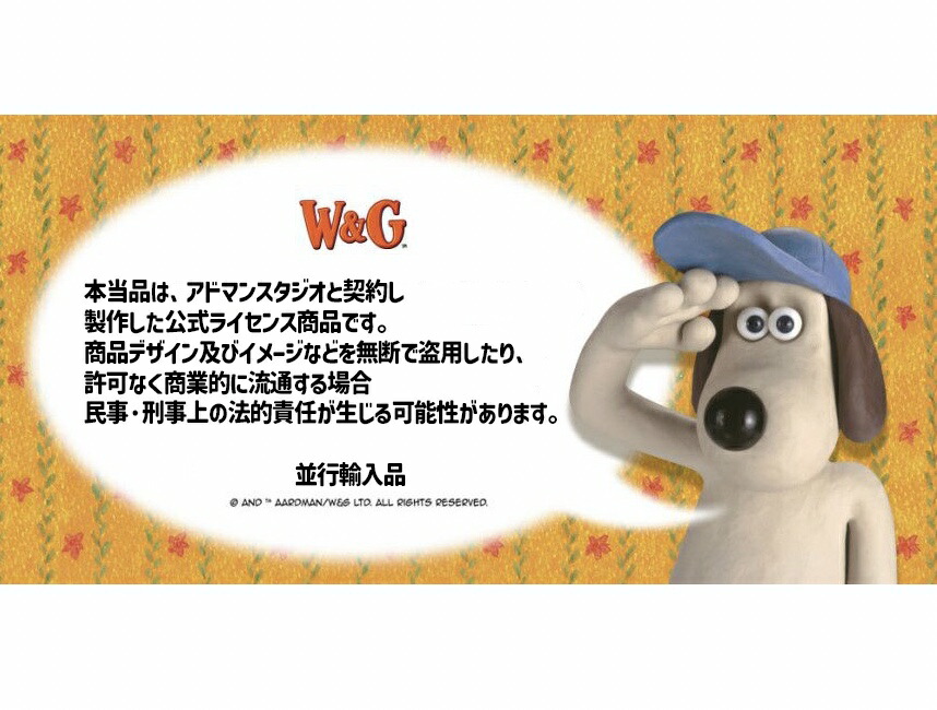 楽天市場】ウォレスとグルミット グッズ ひつじのショーン 毛布