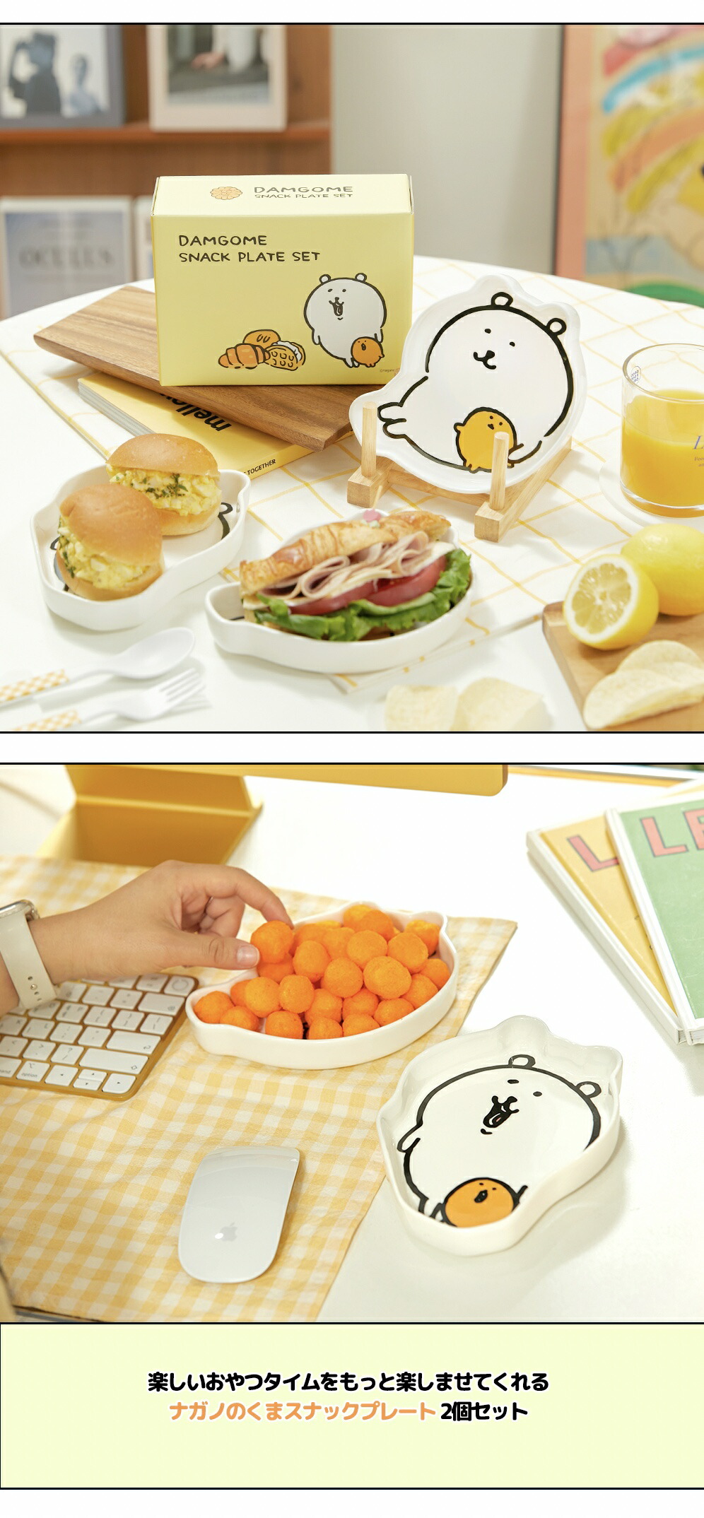 楽天市場】ナガノのくま グッズ プレート 1+1 マルチ お皿 2p セット