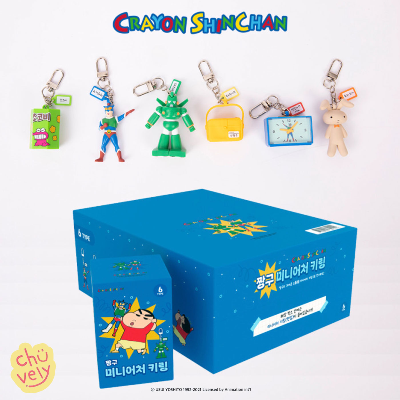 楽天市場】クレヨンしんちゃん ミニチュア キーリング ガチャガチャ