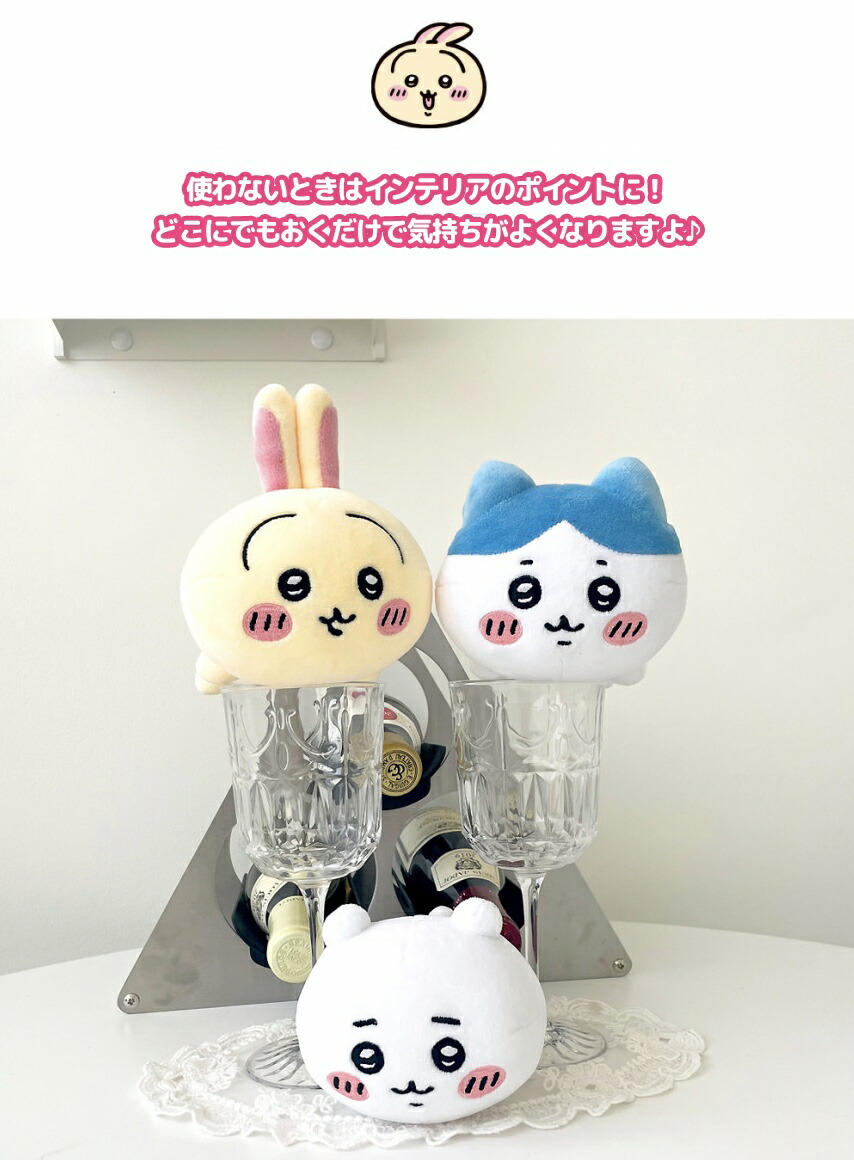 楽天市場】ちいかわ アーム クッション うさぎ ぬいぐるみ マシュマロ