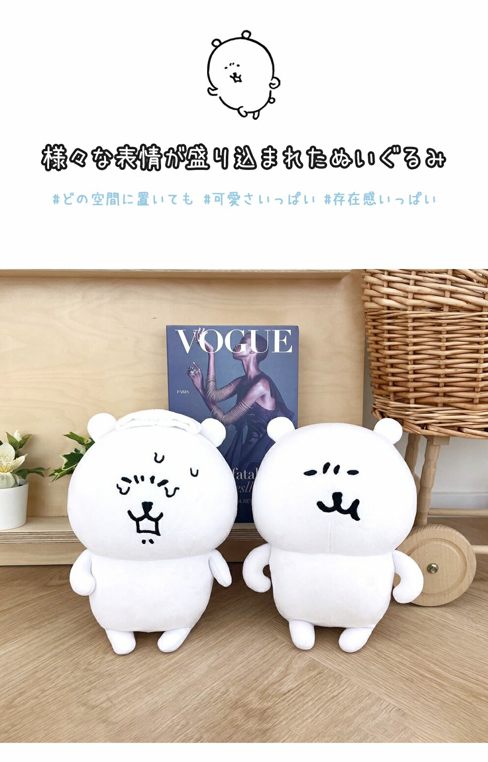 楽天市場】ナガノのくま ぬいぐるみ 30cm グッズ 全5種 人気 流行り