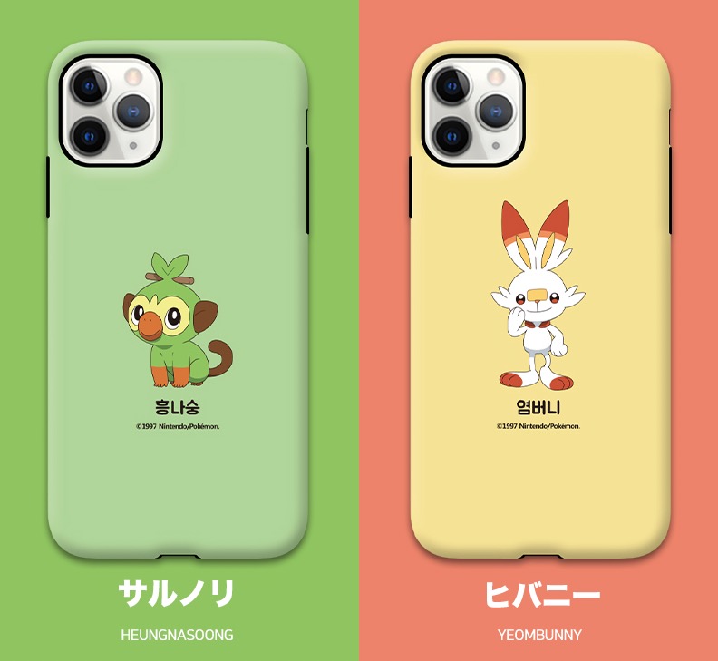 楽天市場】Pokemon ソードシールド iPhoneケース アーマー カバー
