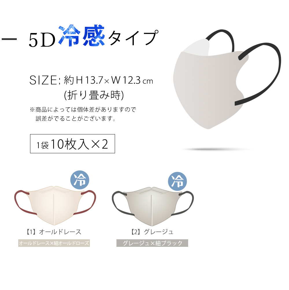 楽天市場】【春新作】マスク 不織布 5Dマスク 立体マスク 不織布マスク