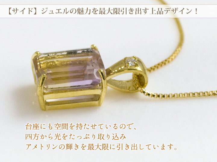 楽天市場】【在庫あり】アメトリン ネックレス レディース 10k K10