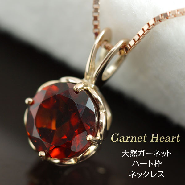 楽天市場】ガーネット 大粒6ミリ ネックレス ペンダントトップ ヘッド