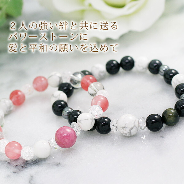 楽天市場】パワーストーン ブレスレット 数珠ペアブレスレット 天然石
