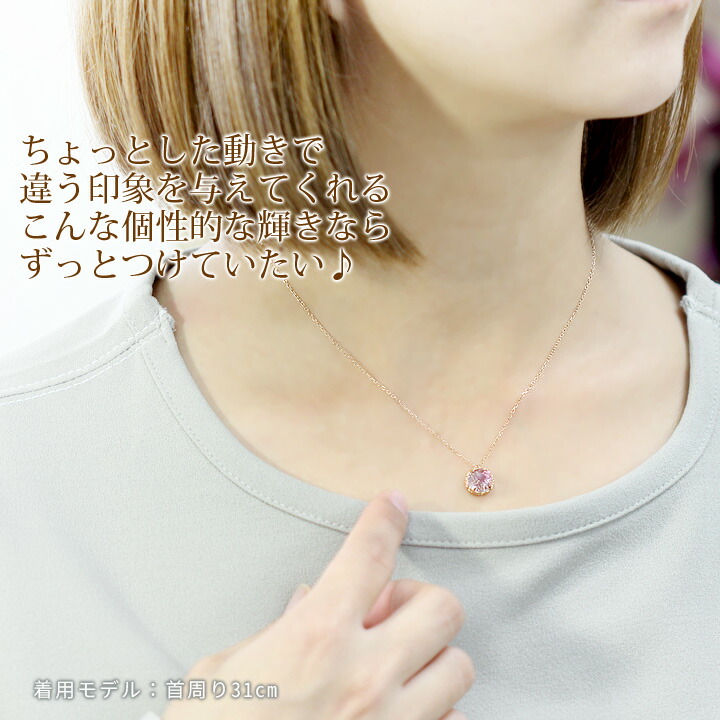 楽天市場】ローズカット 水晶 ネックレス レディース マルチカラー