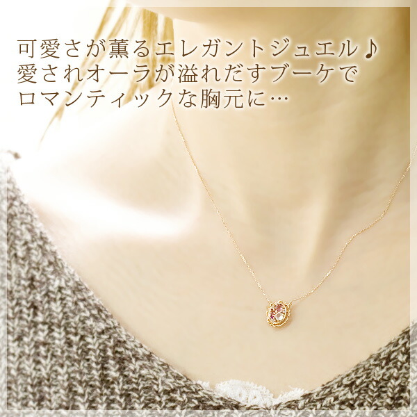 楽天市場】ローズクォーツ ネックレス 10月誕生石 7月誕生石 4月誕生石