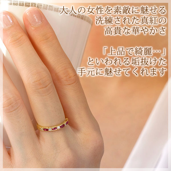 楽天市場】7月誕生石 ルビー 8石 ダイヤモンド 5石（計0.1ct）ハーフ
