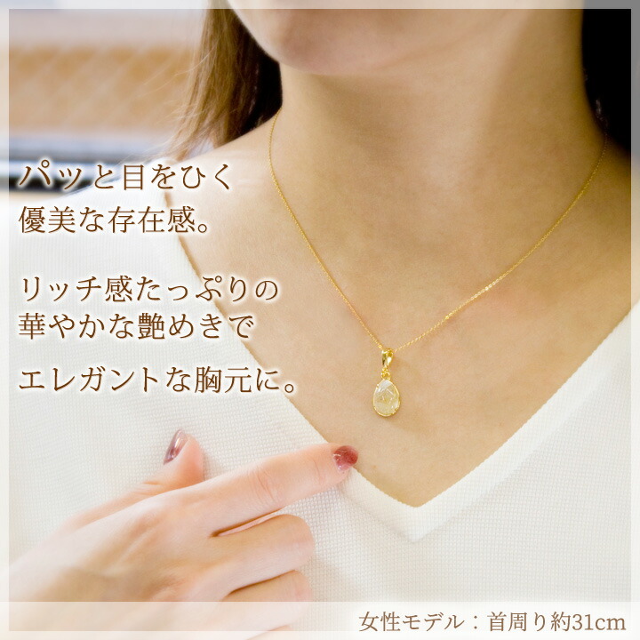 楽天市場】ゴールドルチルクォーツ ネックレス レディース ステンレス