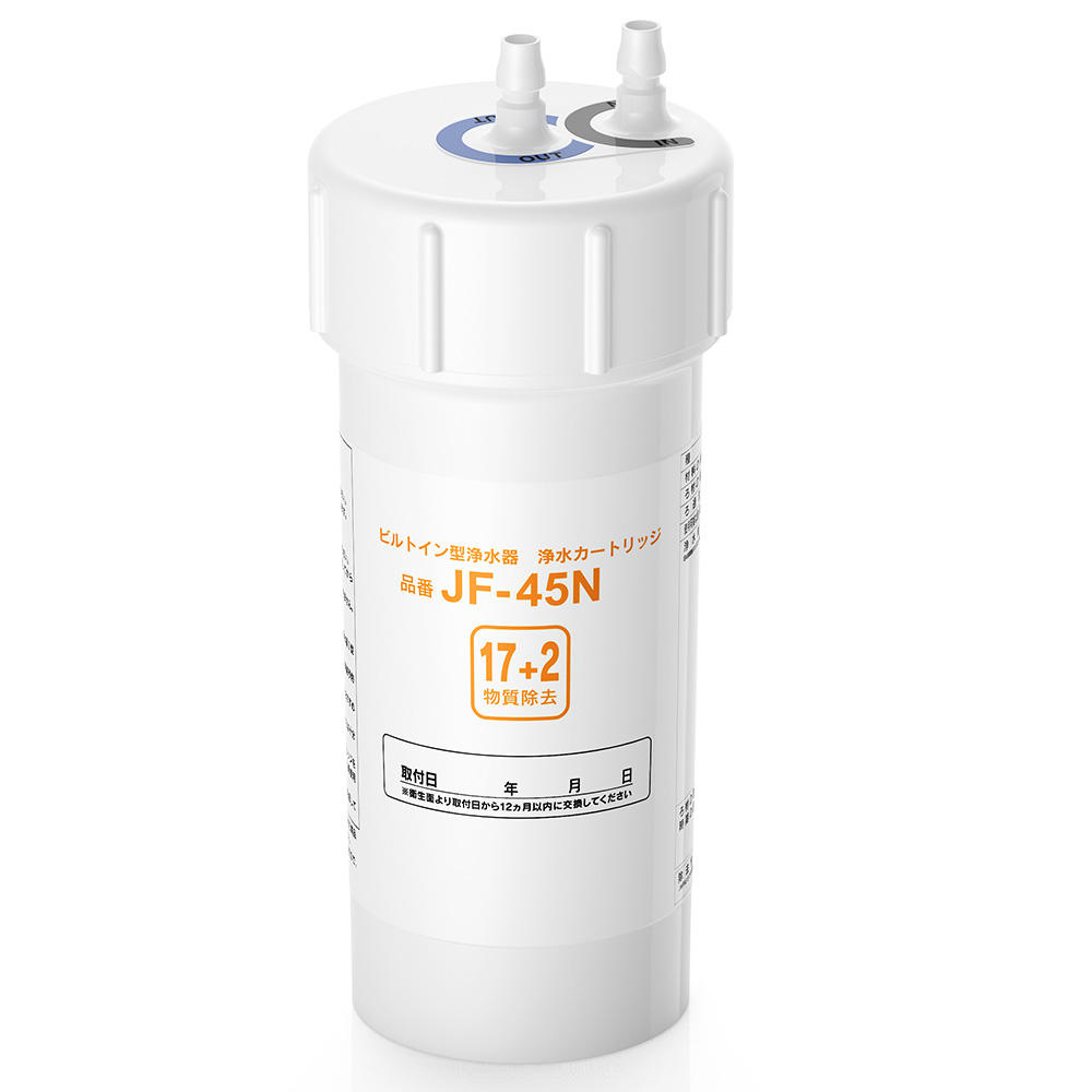楽天市場】jf-45n 17+2物質除去の通販