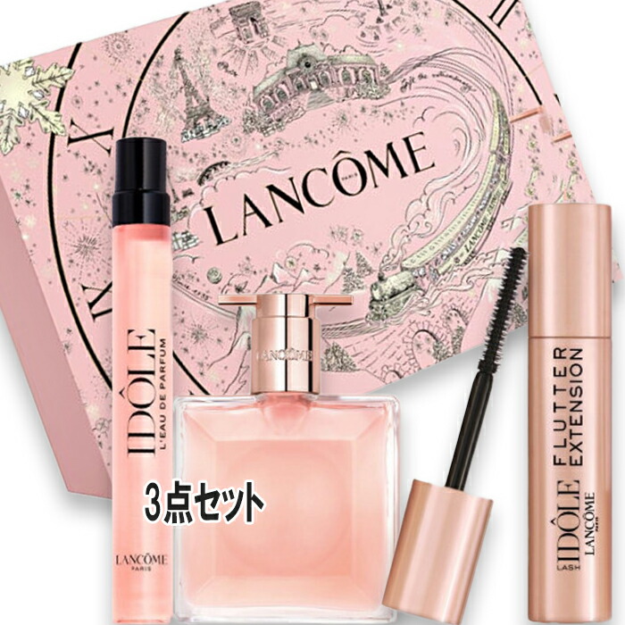 楽天市場】LANCOME(ランコム) 【数量限定】イドル コフレ 2025年12月5