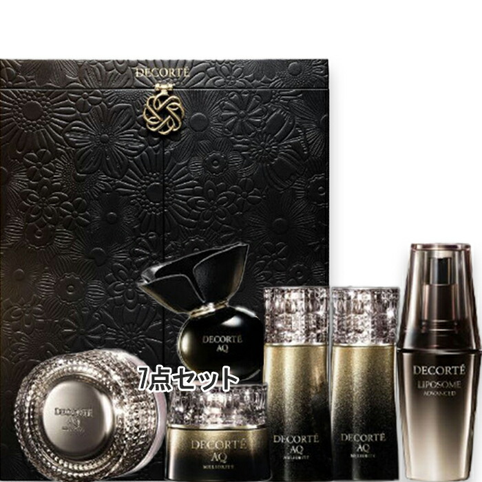 楽天市場】COSME DECORTE(コスメデコルテ) 【数量限定】コスメデコルテ