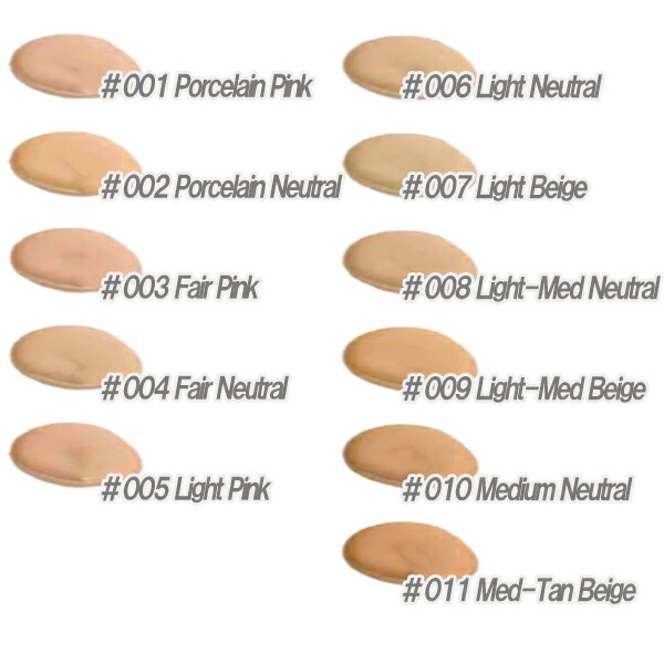 楽天市場】ADDICTION(アディクション) ザ ファンデーション リフト