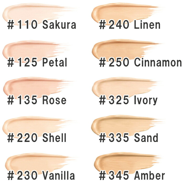 楽天市場】KANEBO(カネボウ) ライブリースキン ウェアII SPF4・PA+ 30g