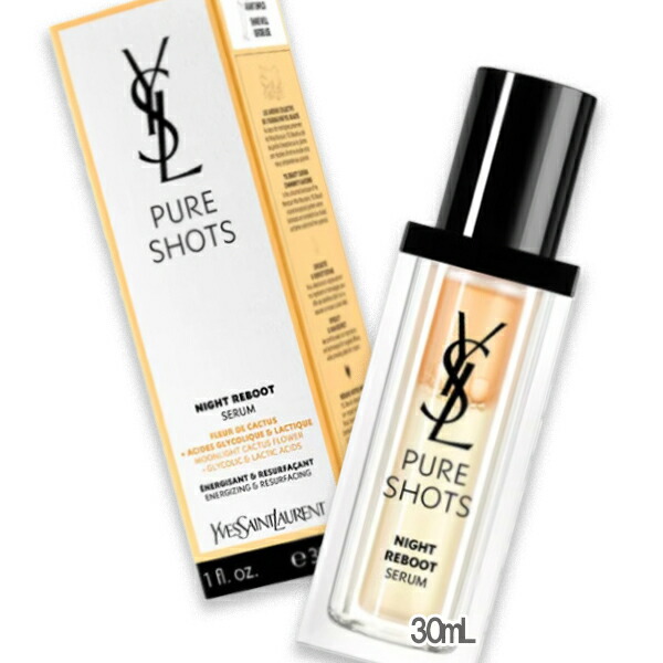 楽天市場】イヴ・サンローラン ピュアショットナイトセラムの通販