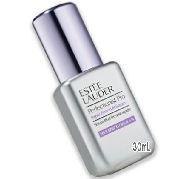 楽天市場】エスティローダー パーフェクショニスト プロ f l セラムの通販