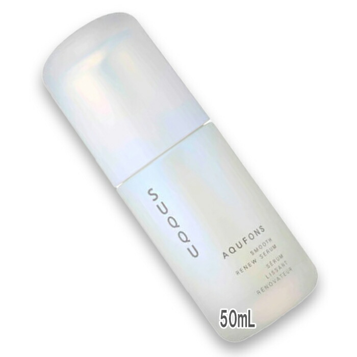 楽天市場】SUQQU(スック) アクフォンス スムース リニュー セラム