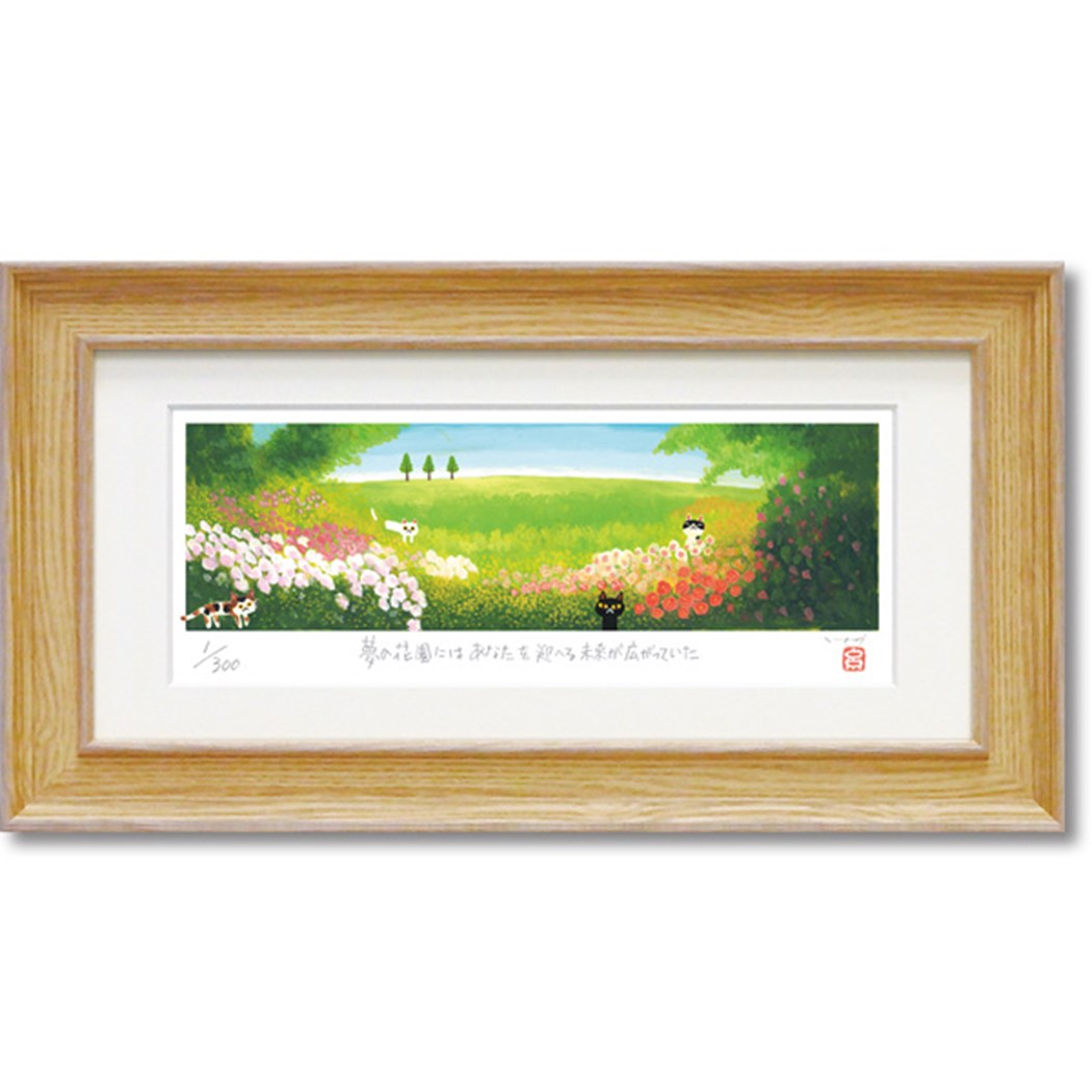 楽天市場】【ポイント10倍 & クーポン！】糸井忠晴 版画 ジグレー版画