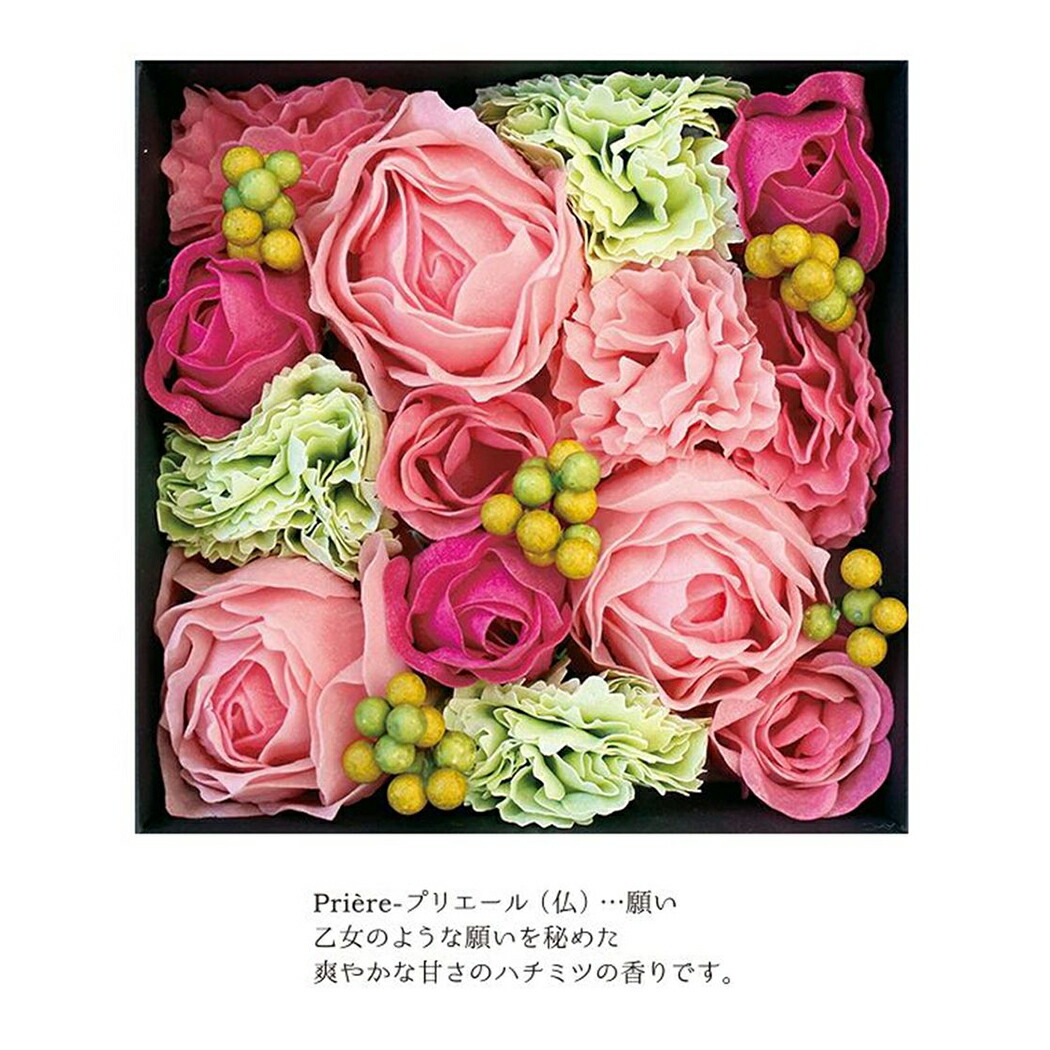 楽天市場】【ポイント10倍 & クーポン！】シャンドフルール 入浴剤