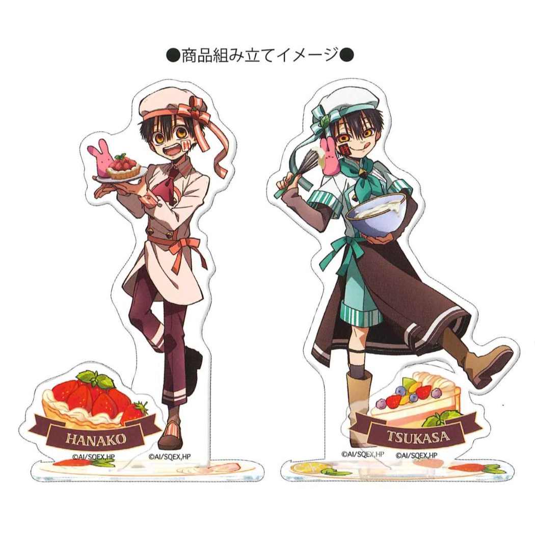 楽天市場】【ポイント10倍 & クーポン！】地縛少年花子くん グッズ