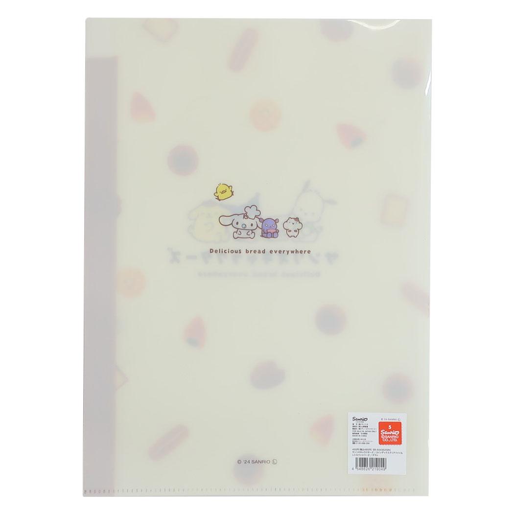 楽天市場】【ポイント10倍 & クーポン！】サンリオキャラクターズ